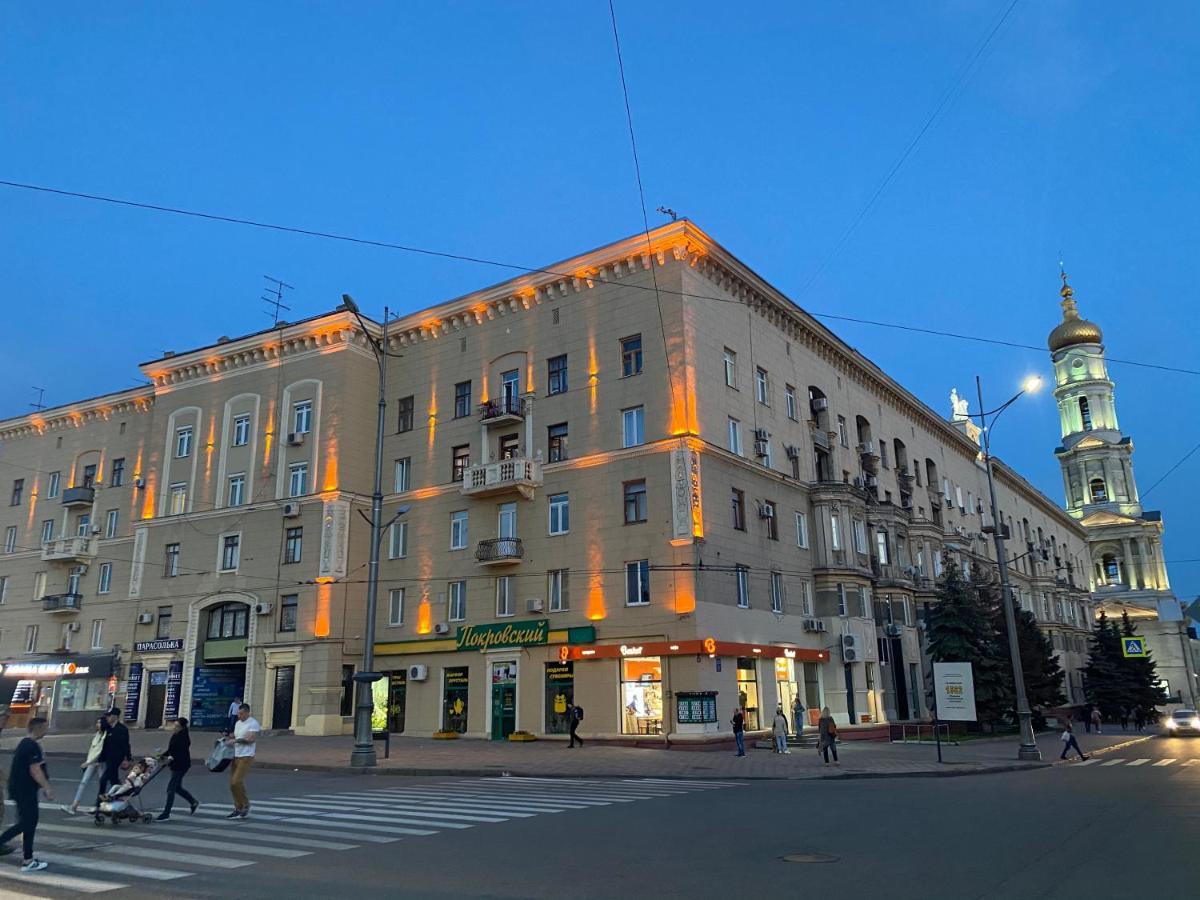 Modern Luxury Studio In The Center Of Kharkiv At Konstitutsii Square Exterior photo